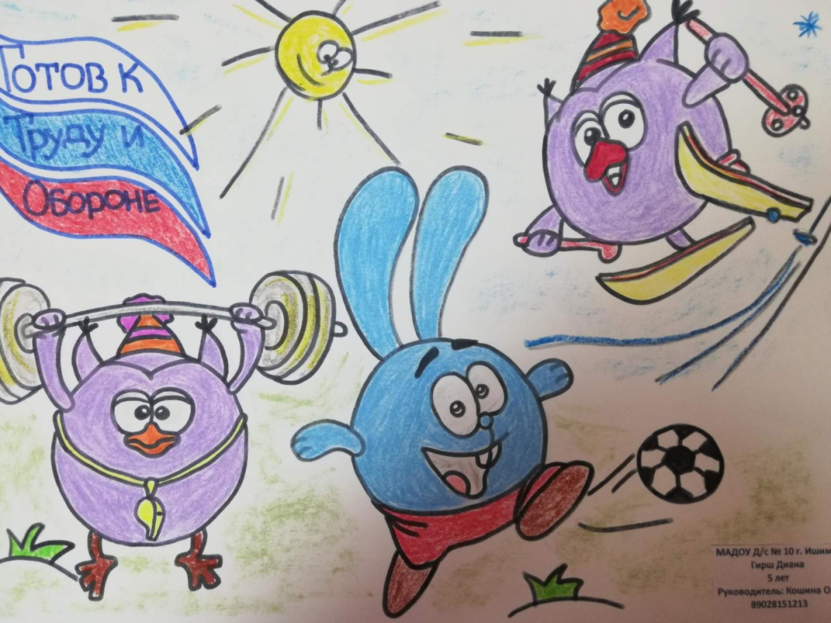 Раскраски Смешарики Крош и Ежик