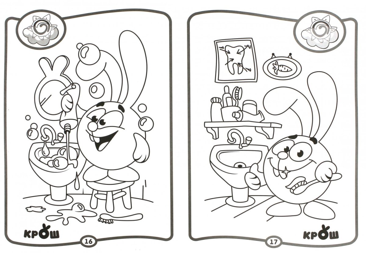 Ёжик из смешариков раскраска