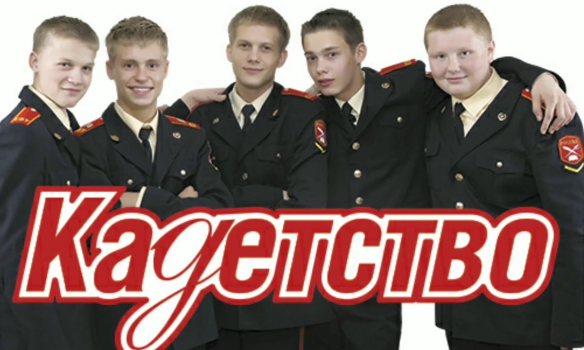 Военнослужащий раскраска