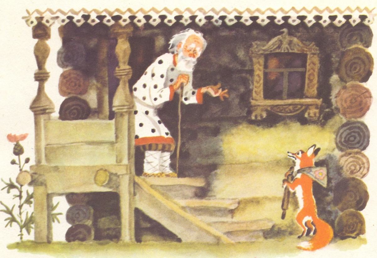 Рисов Лисичка со скалочкой