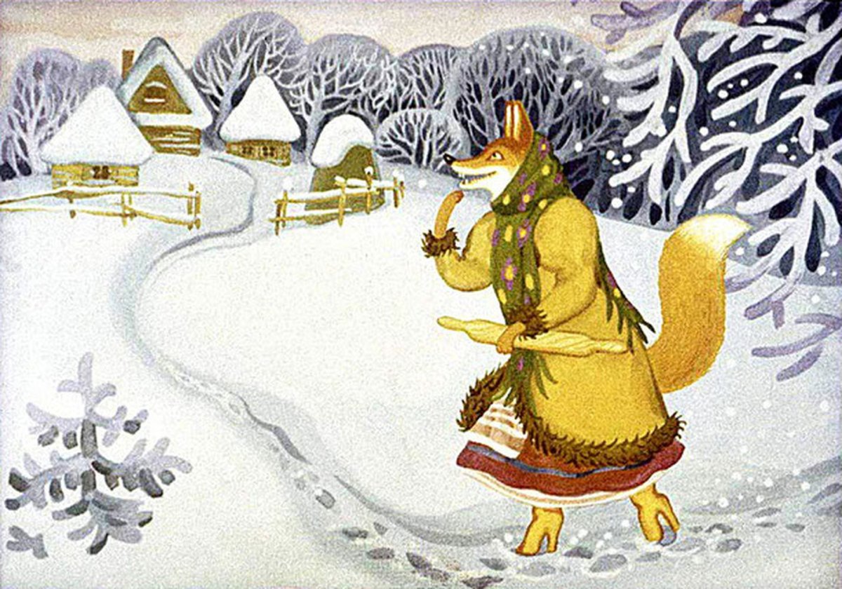 Лиса со скалочкой сказка