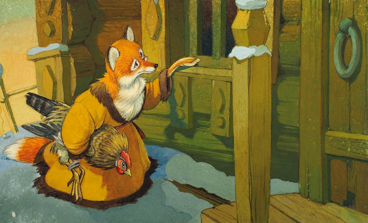 Петр Репкин диафильмы