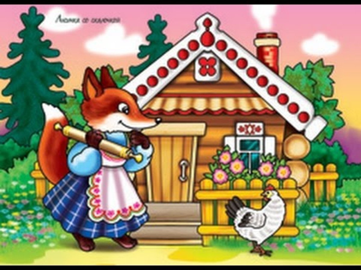 Обложка сказки Лисичка со скалочкой