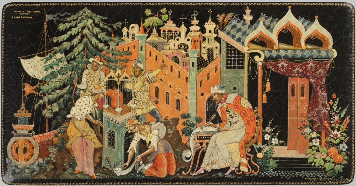 Палехская роспись царь Салтан