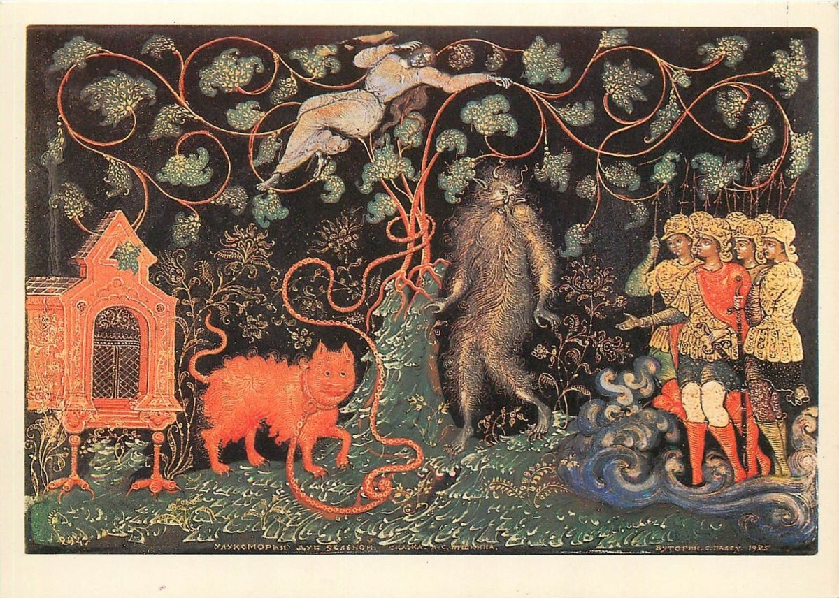 Буторин Палех