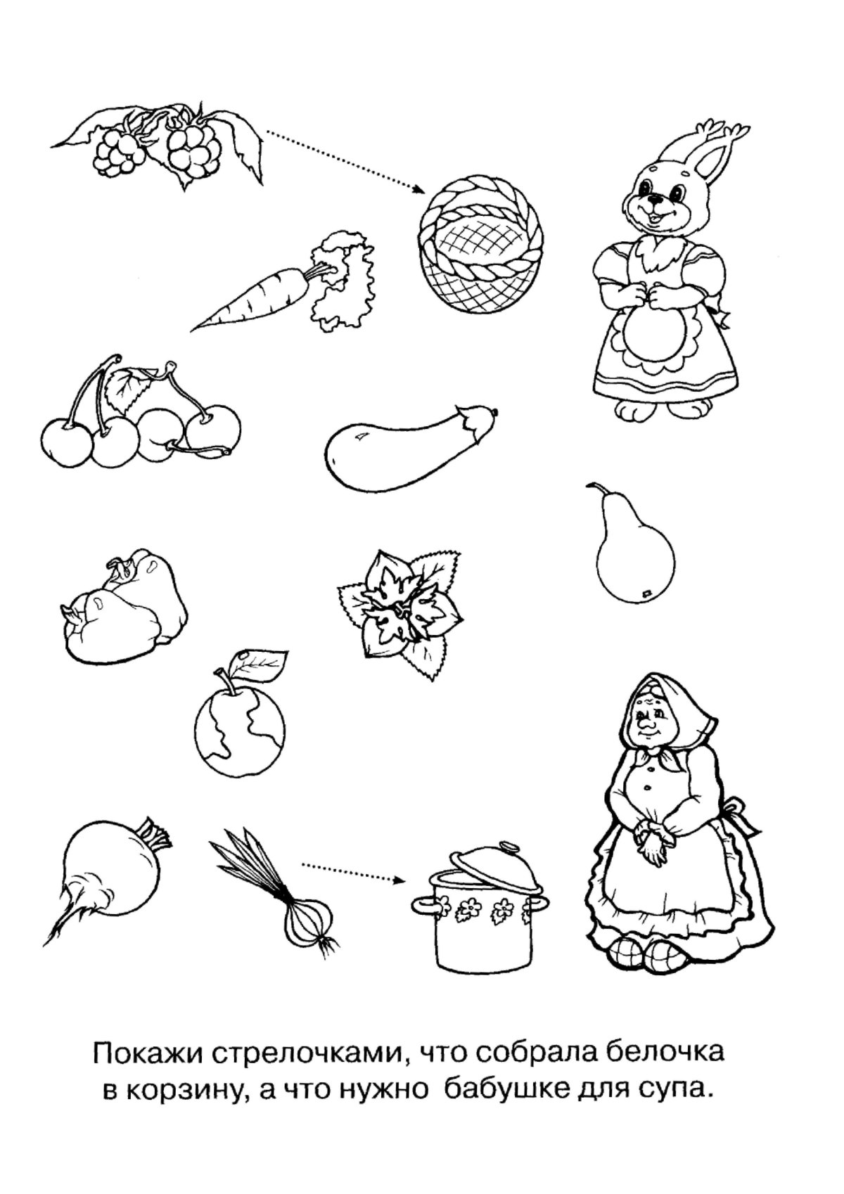 Домашние задания для умственно отсталых дошкольников