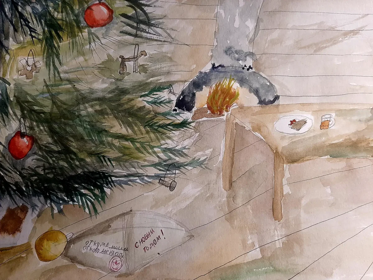 Нарисовать ёлку Андерсон