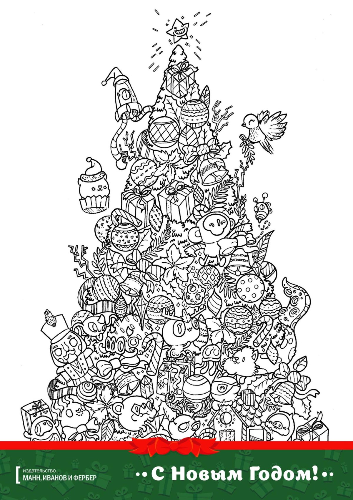 Готовые Раскрашенные