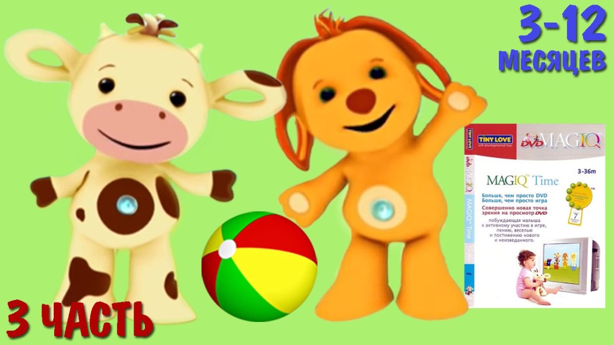 Раскраска BTS Чиби