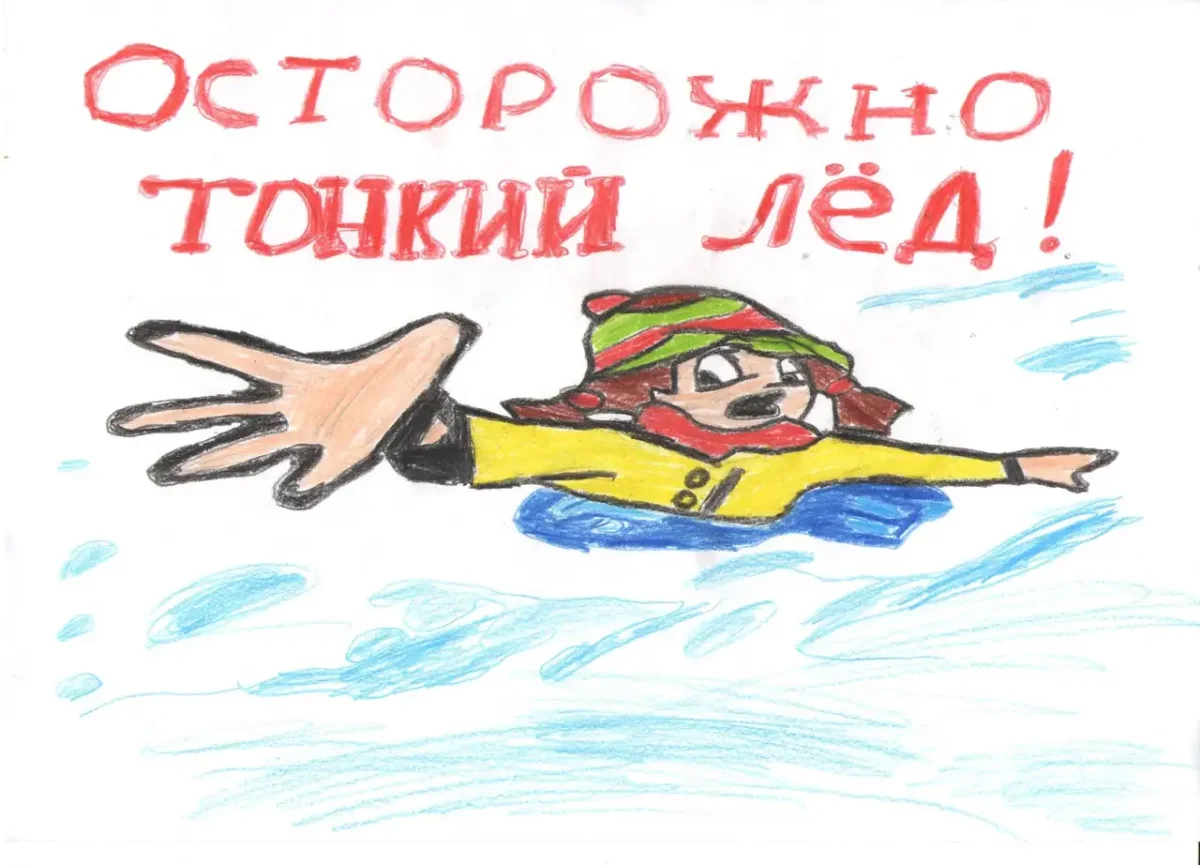 Безопасность на воде задания для детей