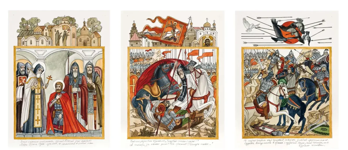 Александр Пересвет и Донской