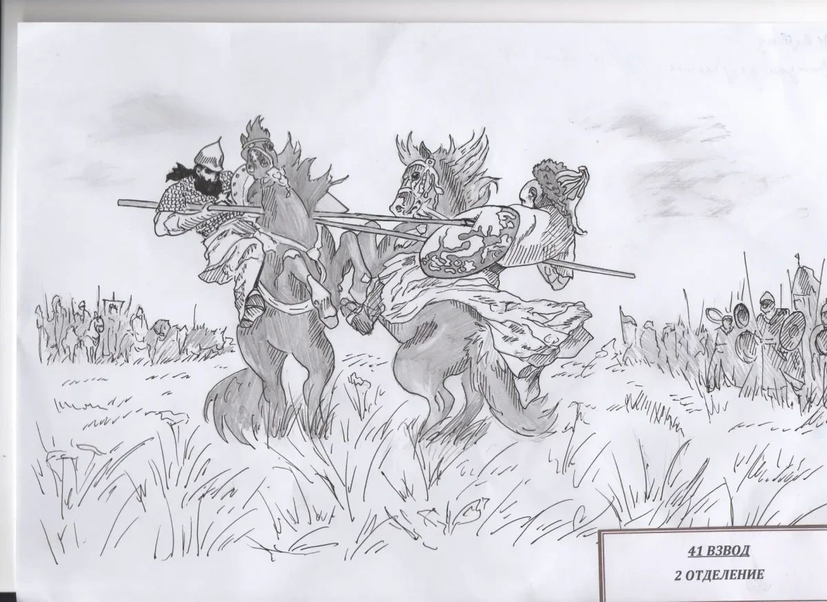 Куликовская битва карандашом