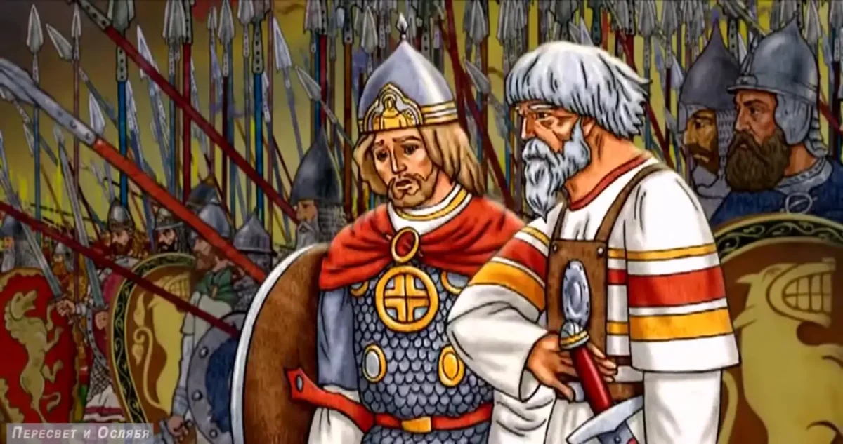 «Пересвет и Ослябя» м/ф