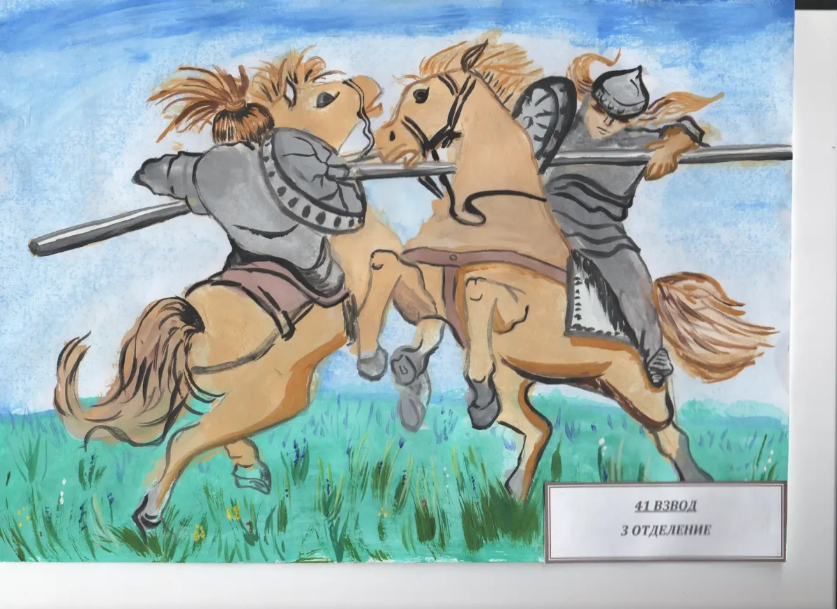 Эпизод Куликовской битвы 4 класс