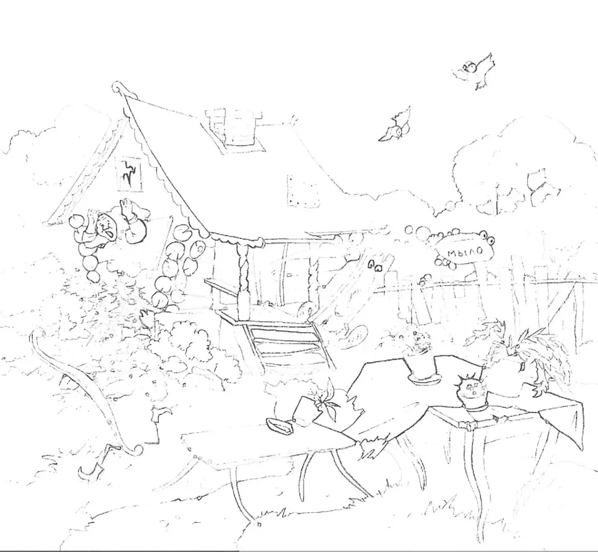 Чуковский Федорино горе раскраска