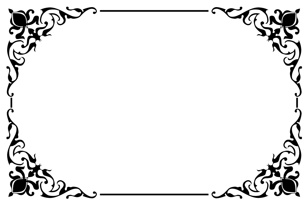 Рамка орнамент