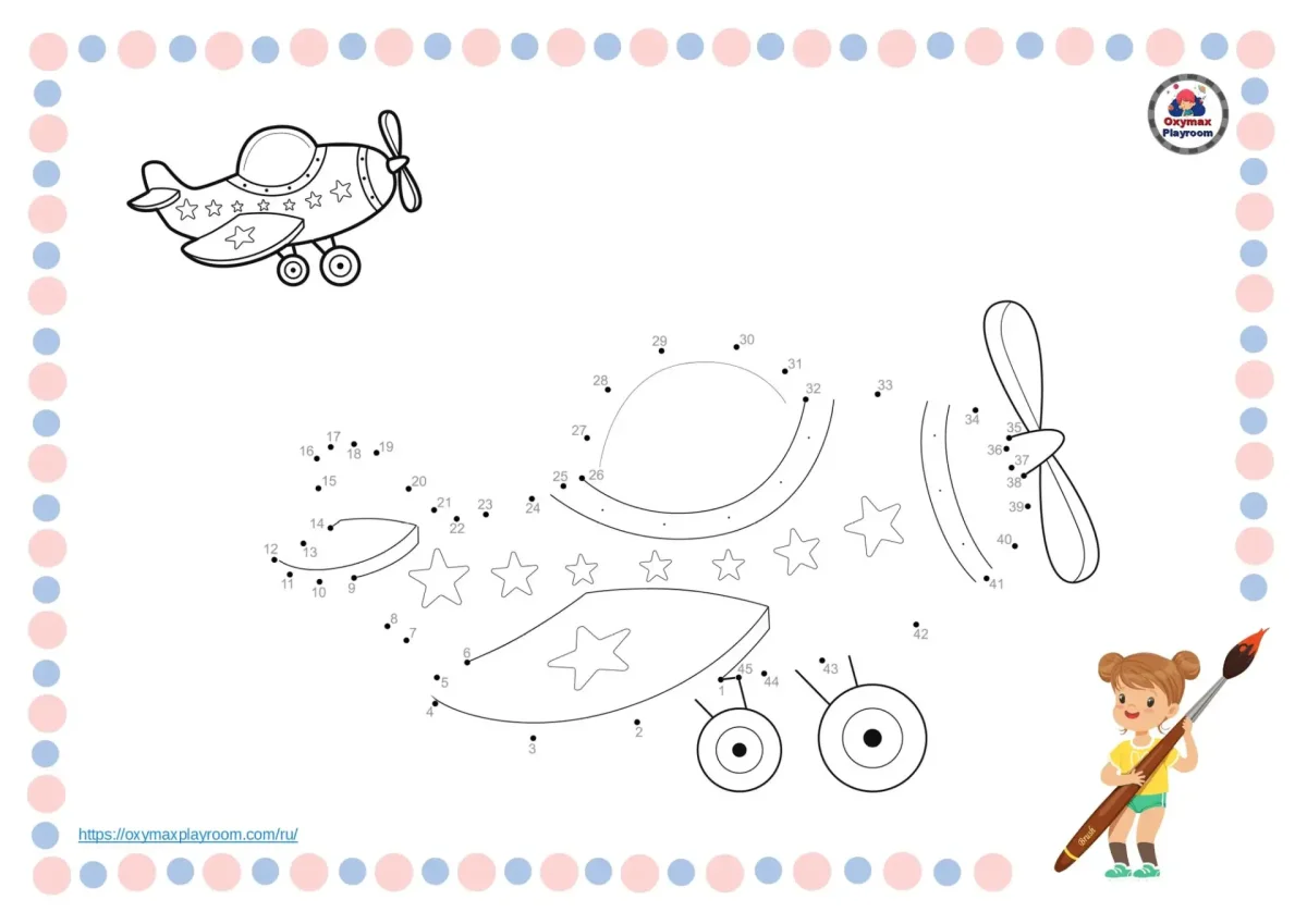 Раскраска по точкам для детей 3-4 лет