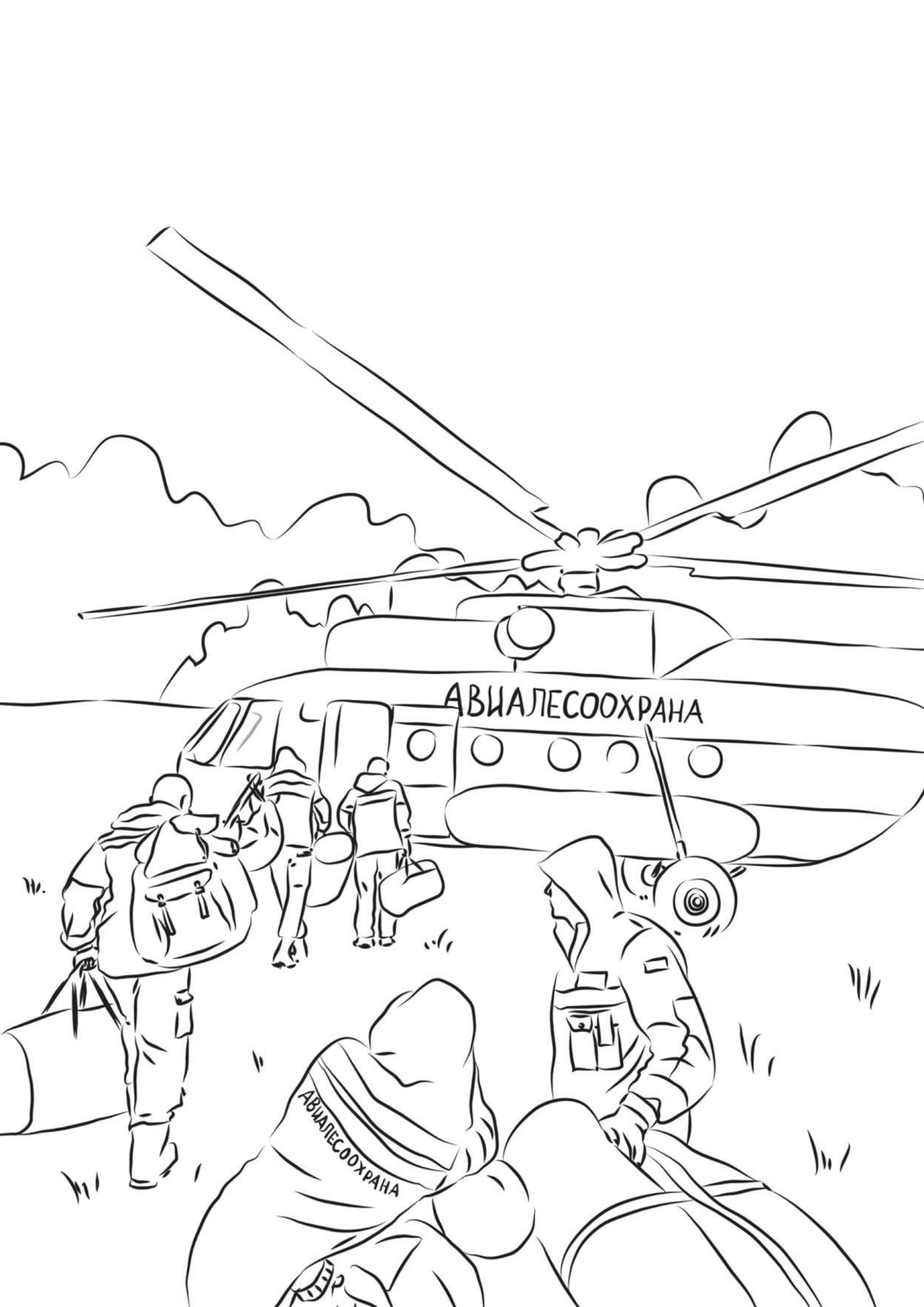 Берегите лес от пожара рисунки