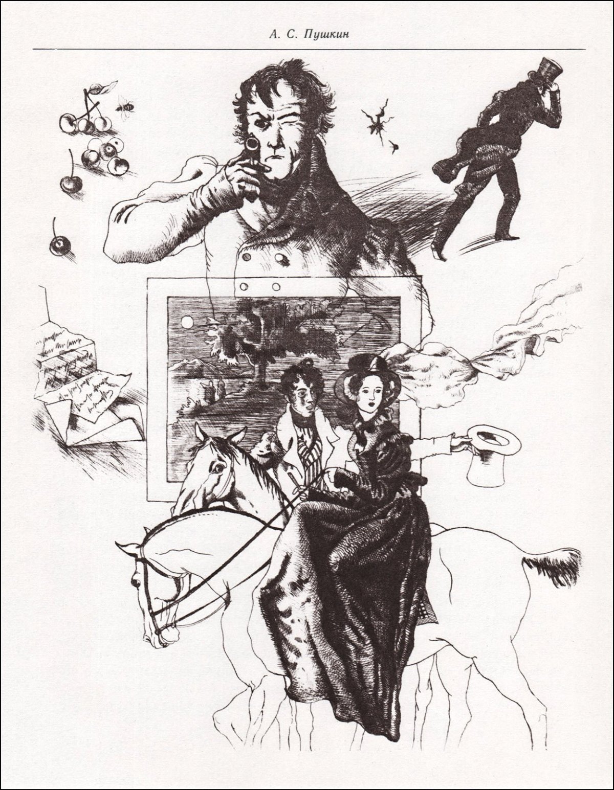Иллюстрации к произведениям Пушкина повести Белкина