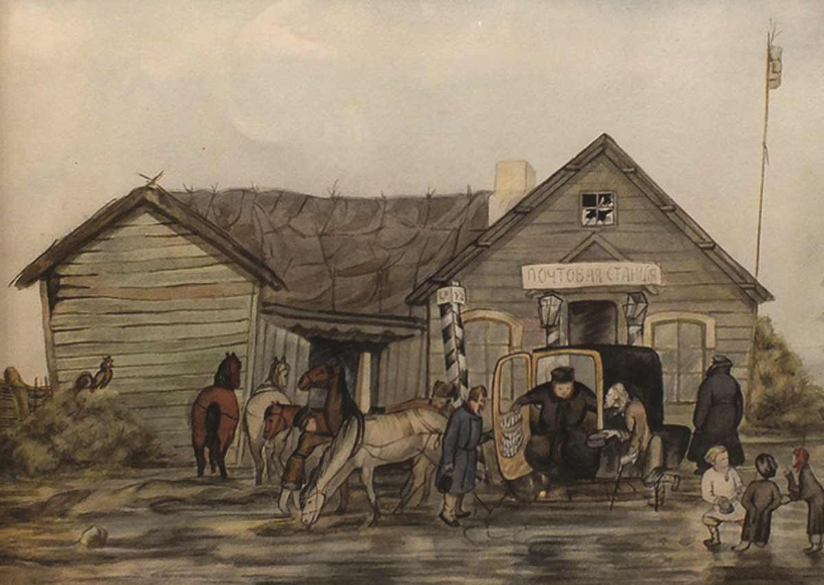 Ямская станция 19 век 19 век