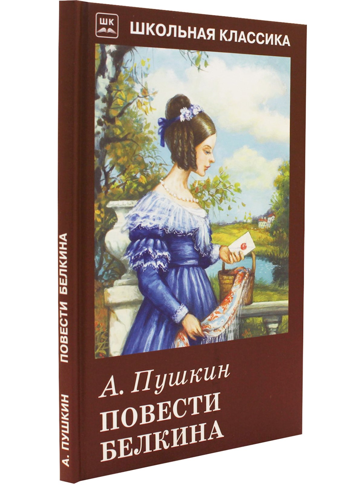 А.С Пушкин «Дубровский»,«повести Белкина»:«барышня-крестьянка»