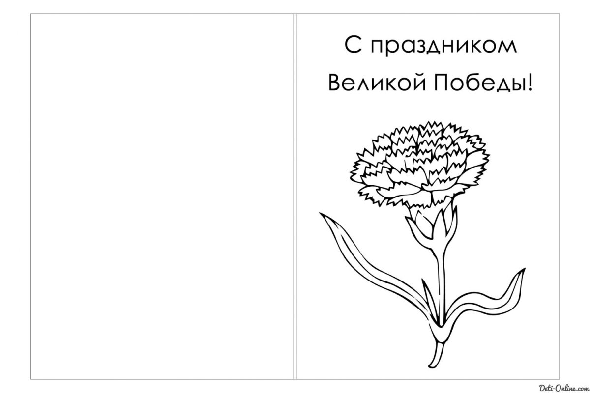 Цветы раскраски для детей 6-7 лет