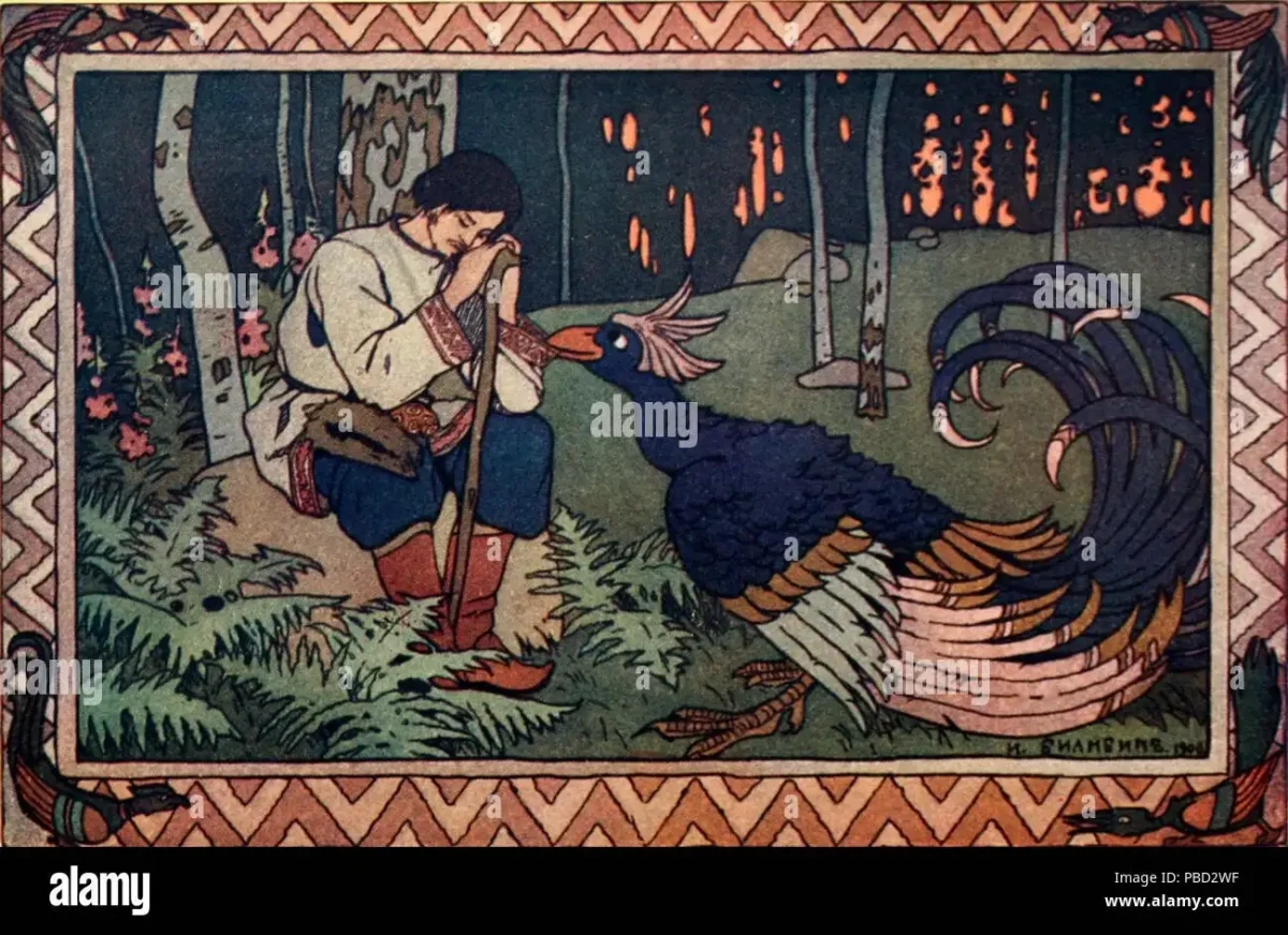 Иван Билибин Синдбад мореход