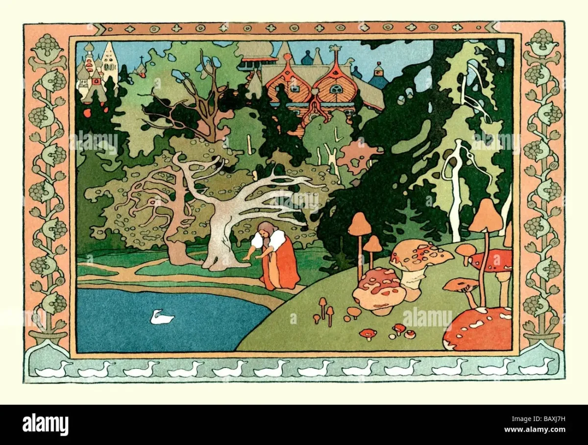 Юрий Билибин