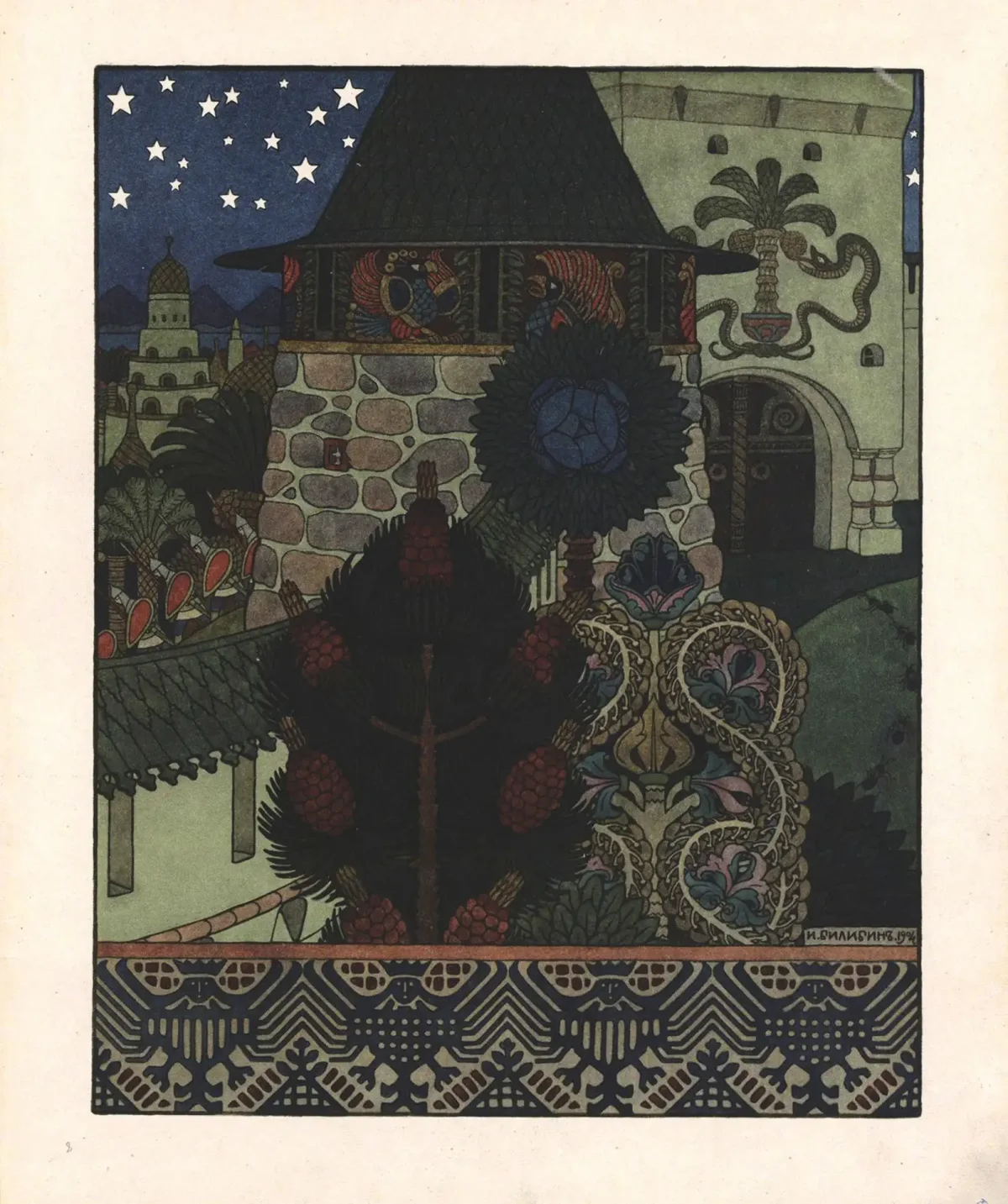 Билибин Иван Яковлевич Василиса прекрасная