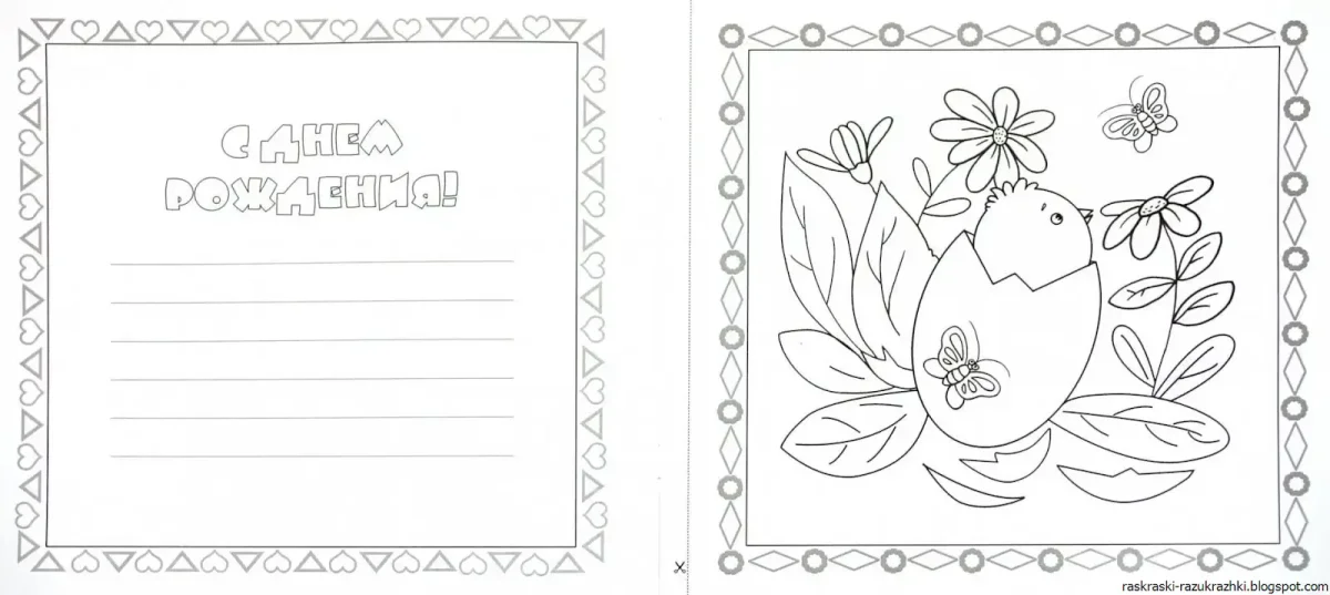 Эстетичная раскраска Минимализм