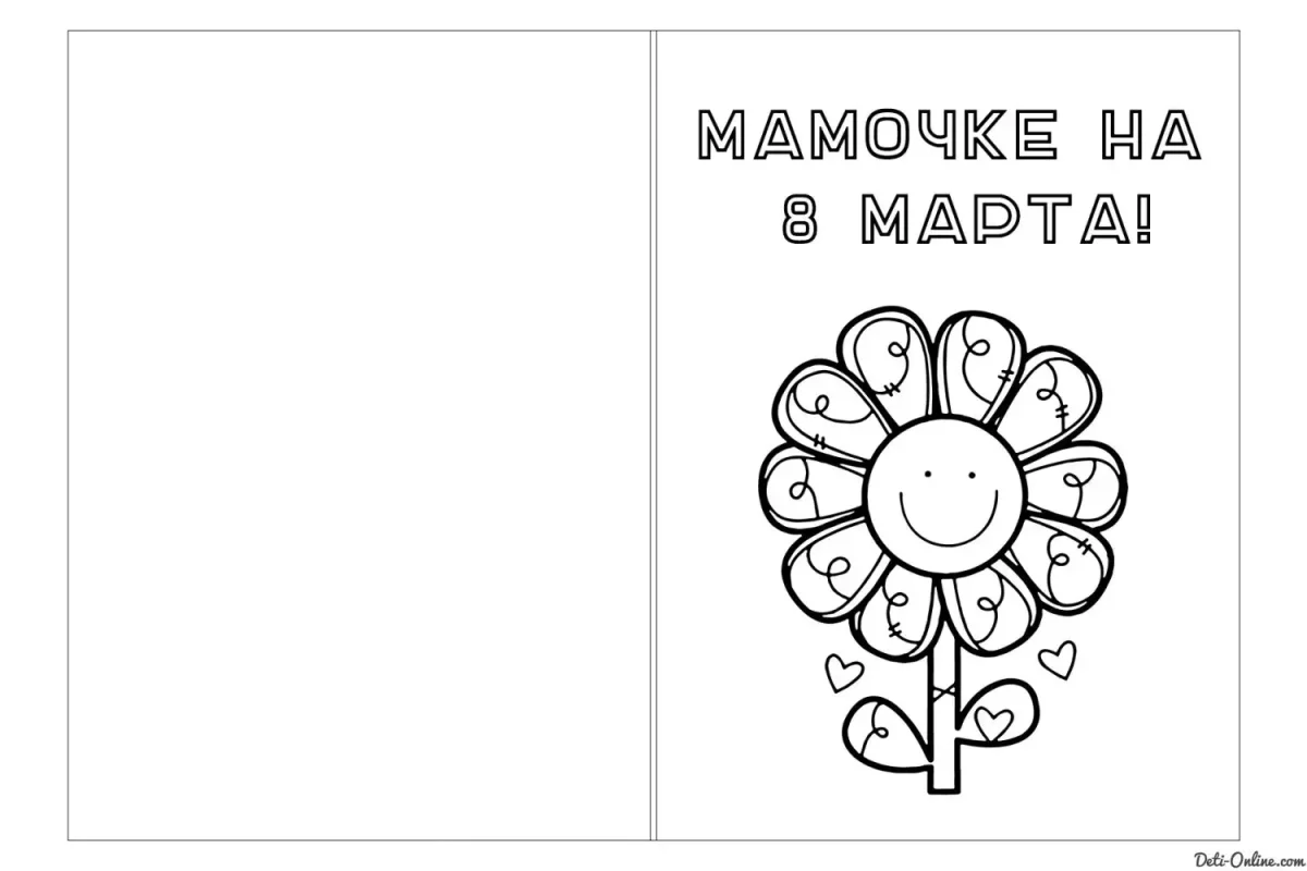 Подарок антистресс для девушки