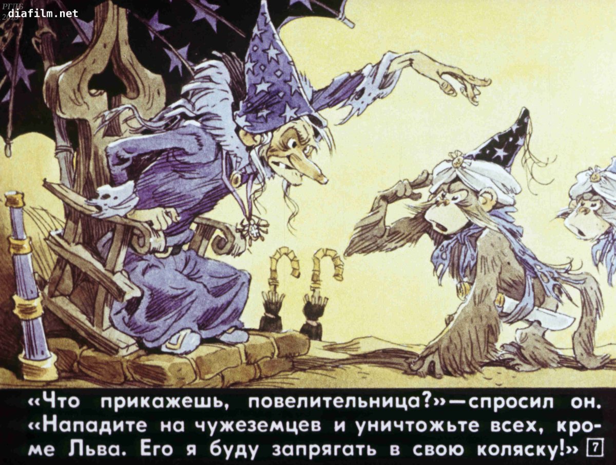 Бастинда Клинтон