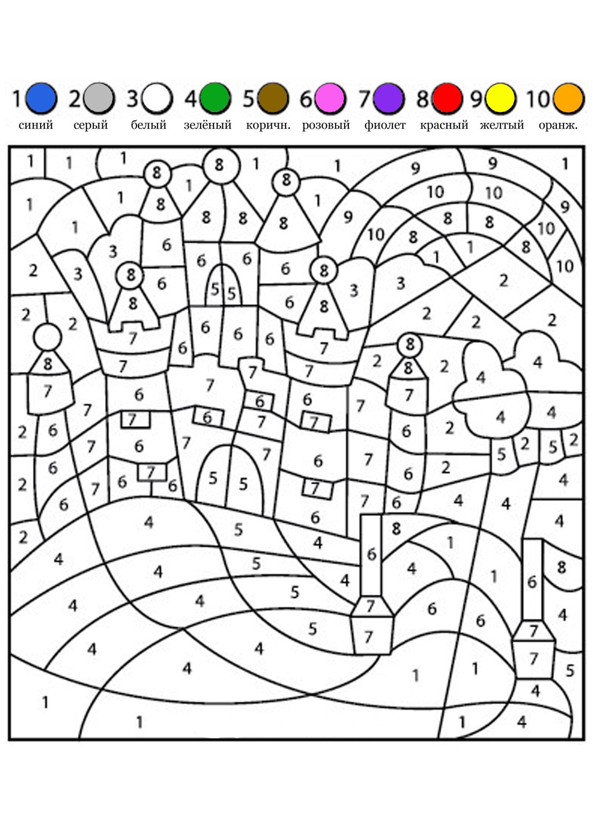 Интересные раскраски по цифрам
