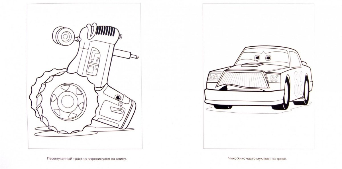 Раскраски Тачки Маккуин Диноко