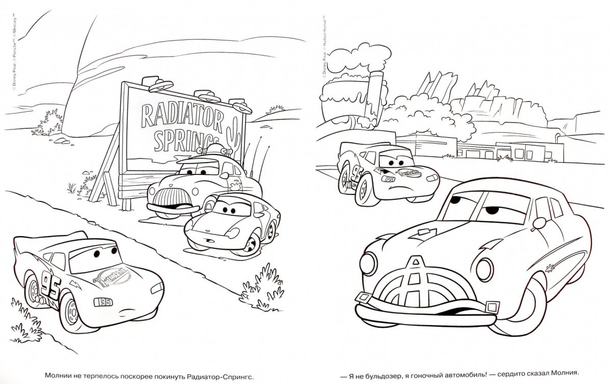 Тачки Джефф Горвет раскраска