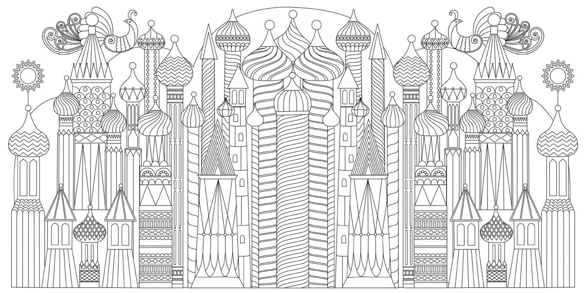 Раскраска "город"
