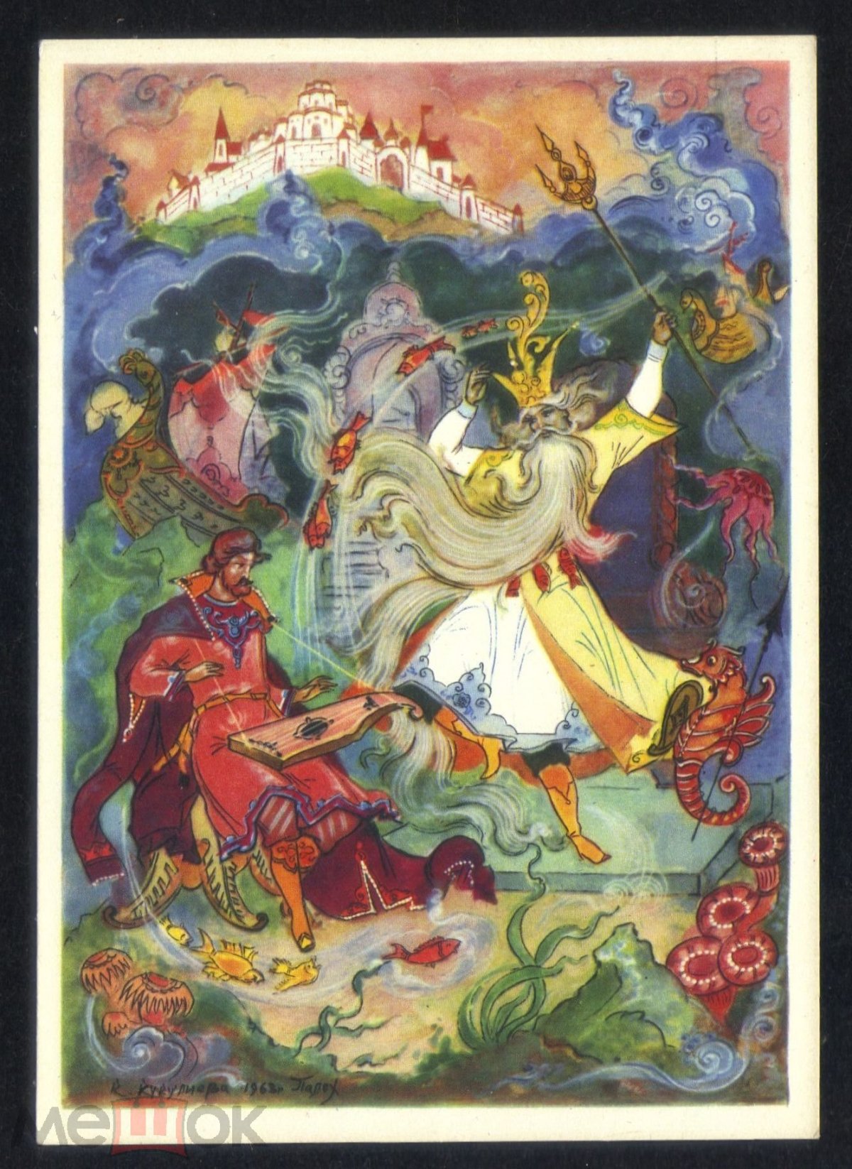 Былина о Гусляре Садко