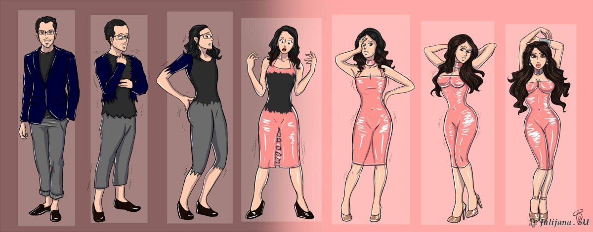 Гендер Бендер феминизация