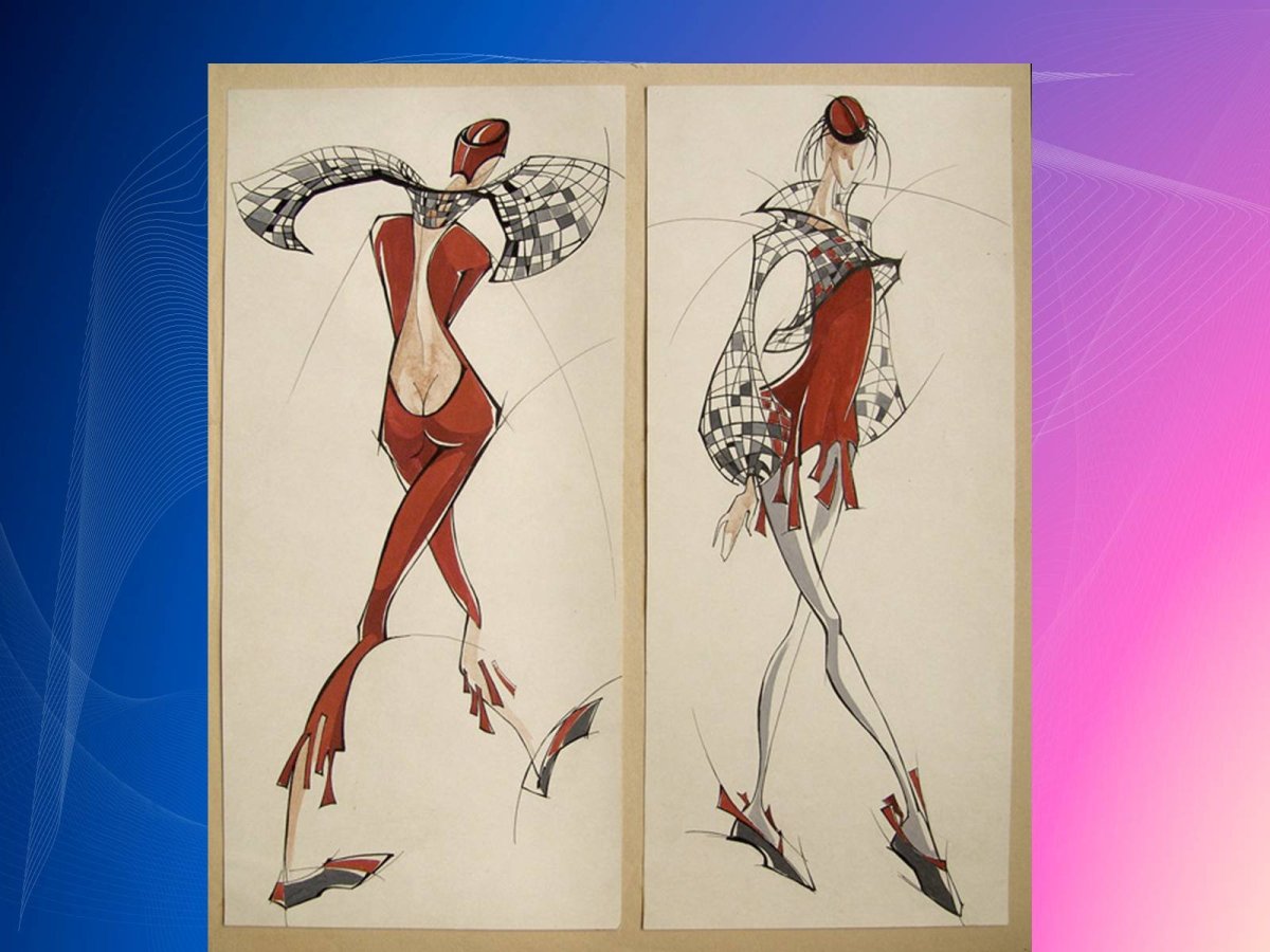 Стилизованные фигуры