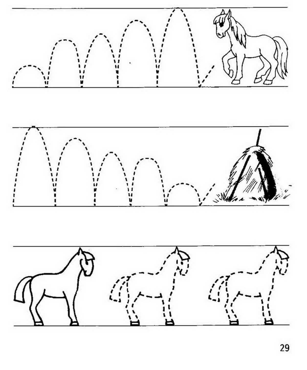 Прописи для детей 3-4 лет