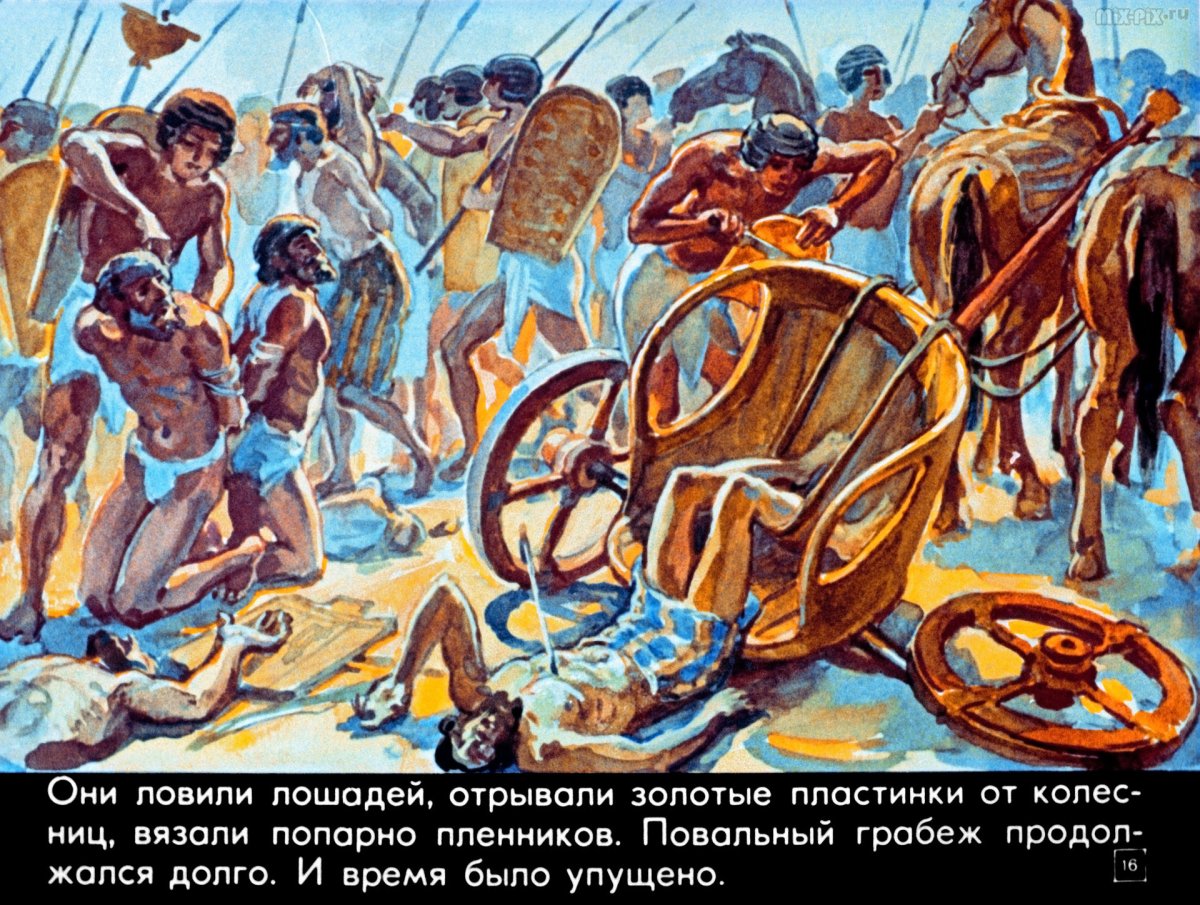 Сражение при Киноскефалах