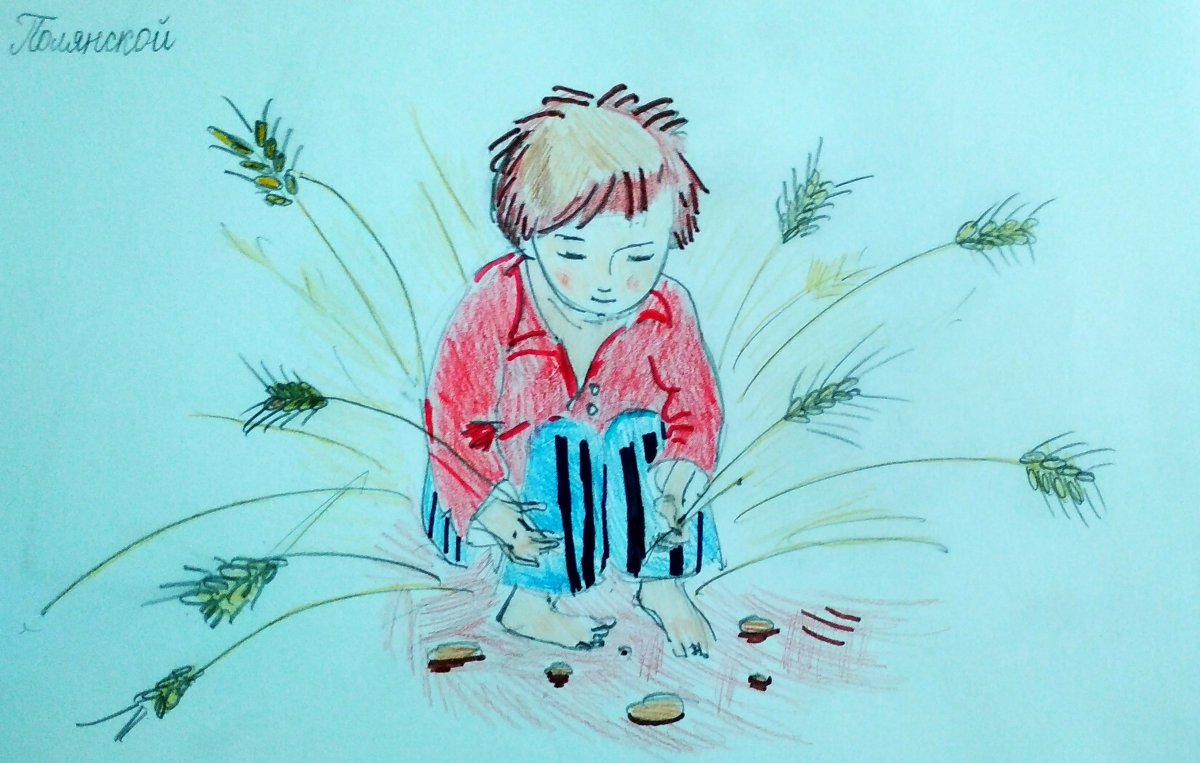 А Платонов Никита цветок на земле