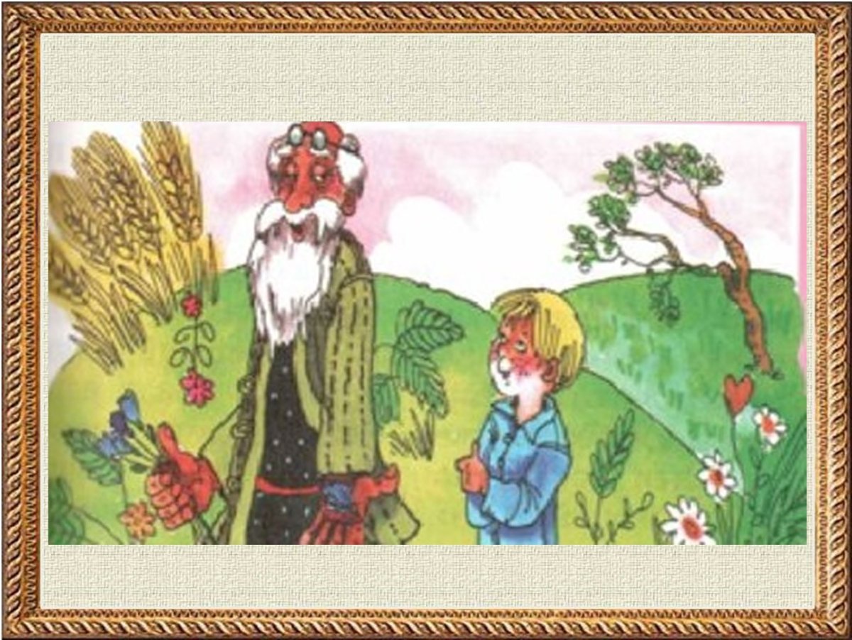 Повесть Иван Богомолов иллюстрации