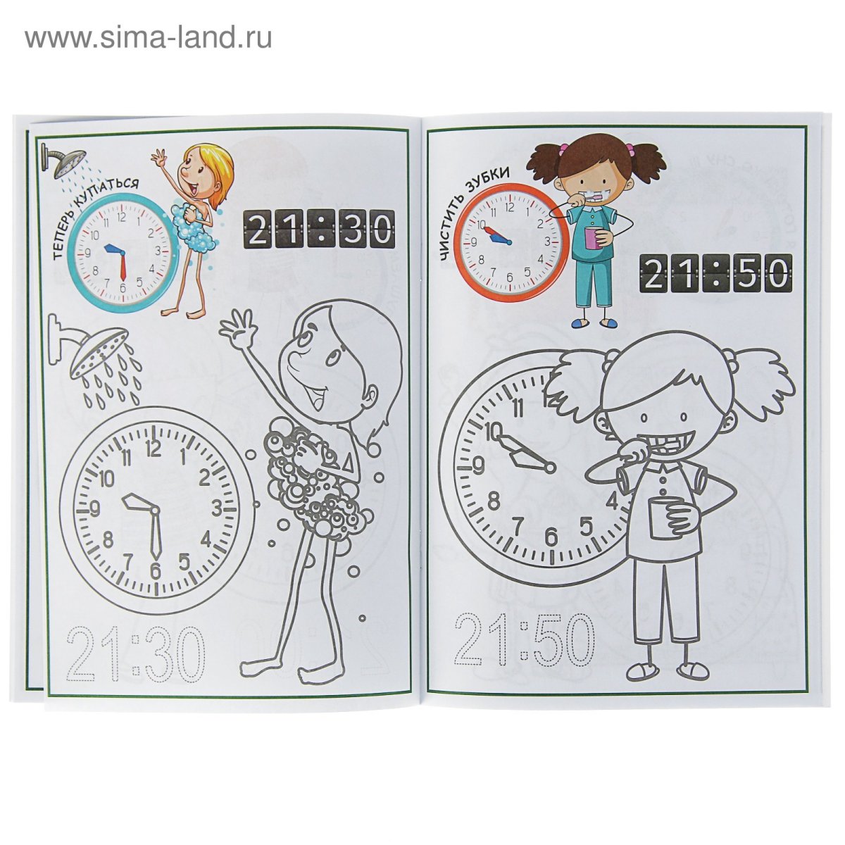 Изучаем время раскраски