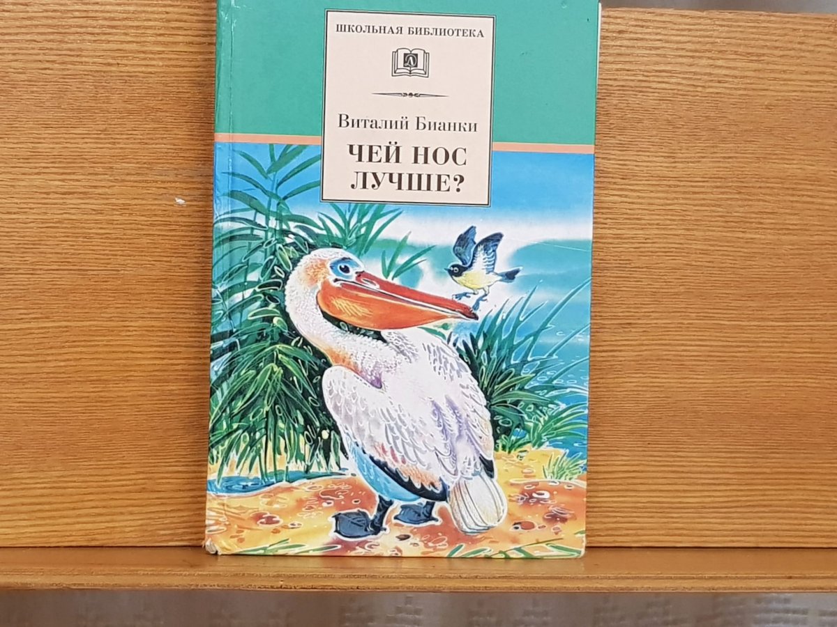 Зеленые страницы хрестоматия по экологии