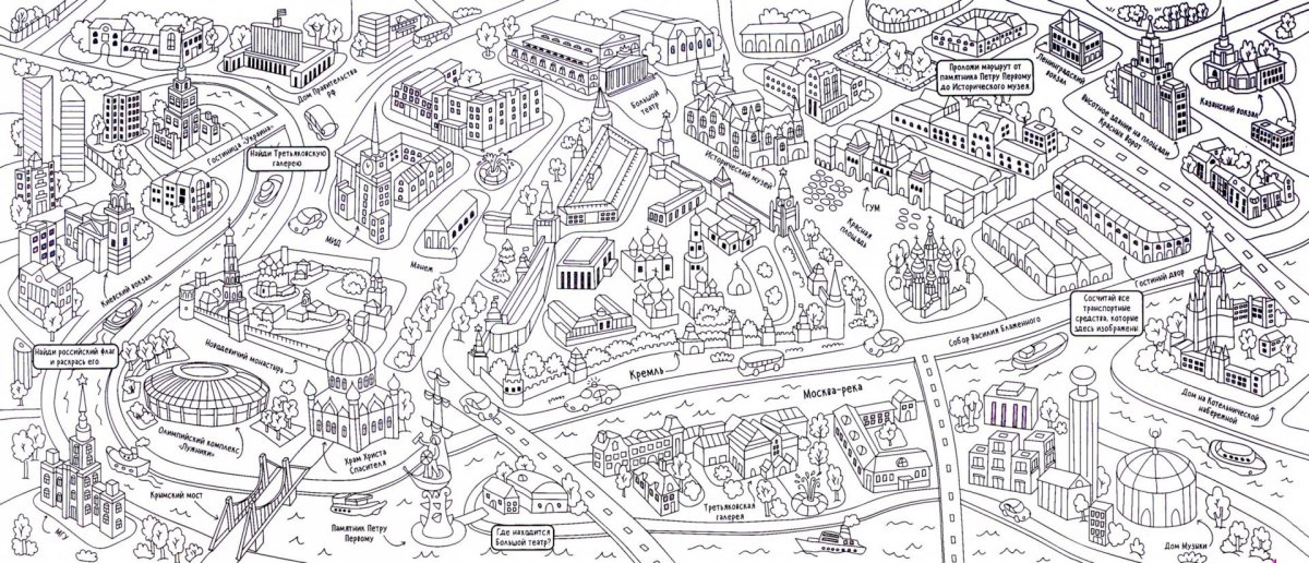План города для детей