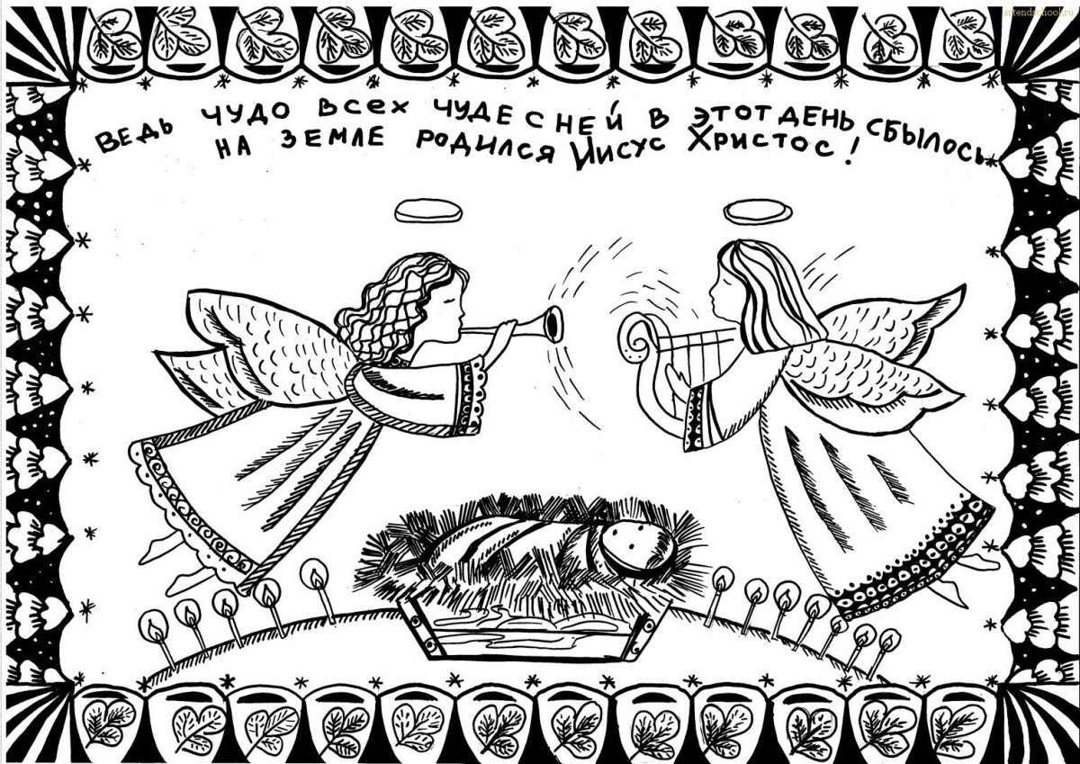 Лубочные раскраски