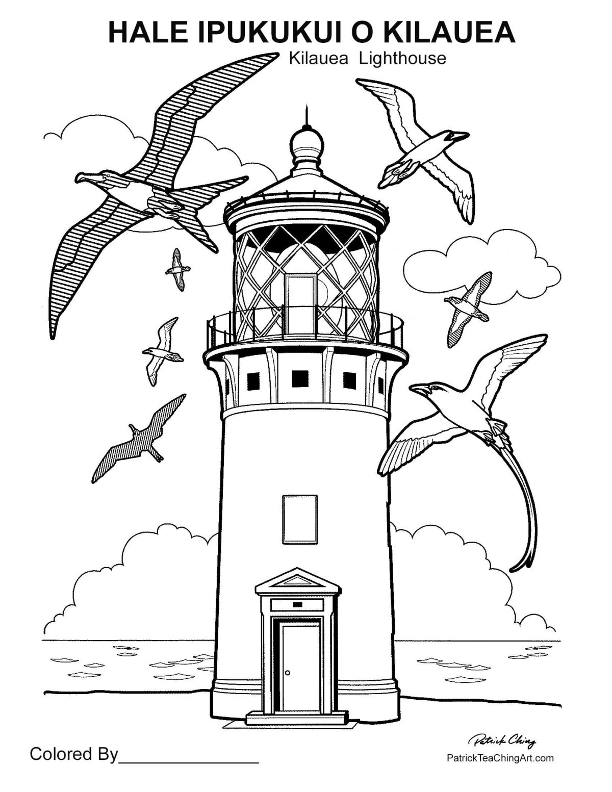 Маяк раскраска