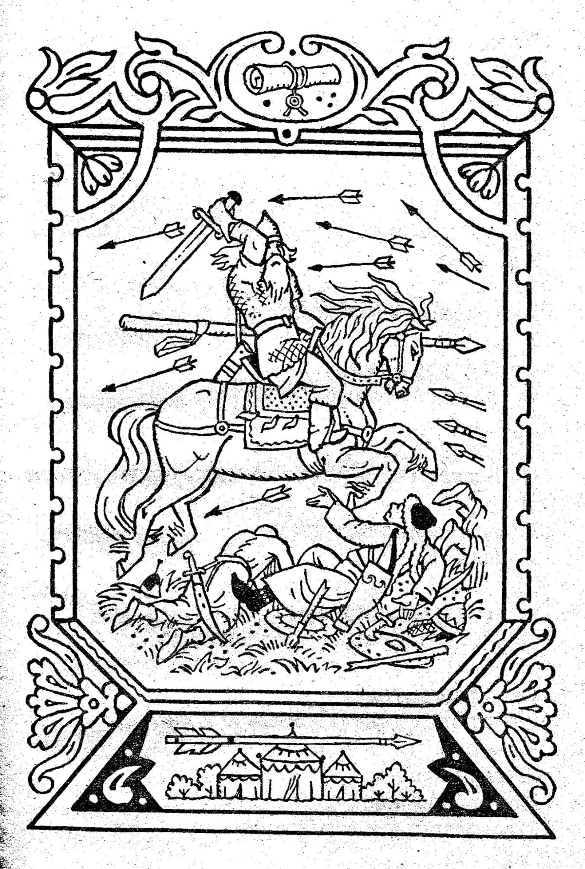 Святогор богатырь раскраска