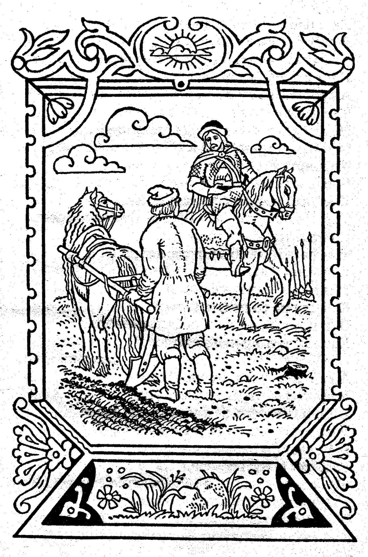 Русские былины Илья Муромец и Соловей разбойник